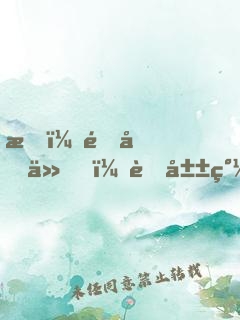 我！酒劍仙，蜀山簽到五百年
